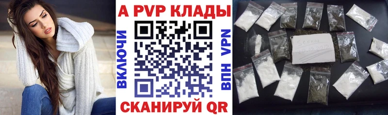 Какие есть наркотики Рузаевка Марихуана  Кокаин  Гашиш  АМФ  Мефедрон 