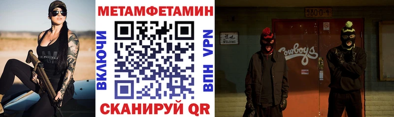 даркнет сайт  Рузаевка  Амфетамин VHQ 