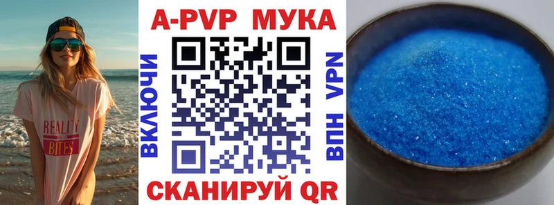 A-PVP крисы CK  Рузаевка 