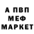 Амфетамин VHQ Dancho Amanov