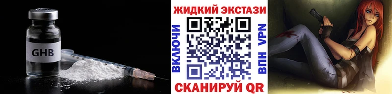 БУТИРАТ BDO 33%  мега вход  Рузаевка 