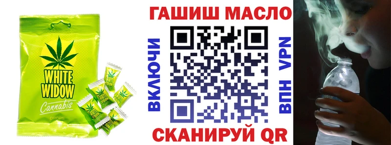 Cannafood конопля  Рузаевка 