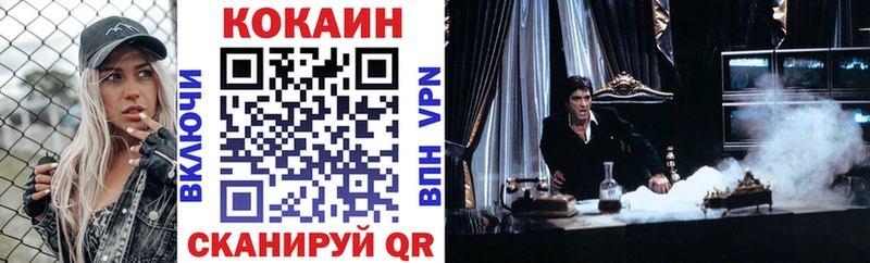 продажа наркотиков  Рузаевка  COCAIN VHQ 