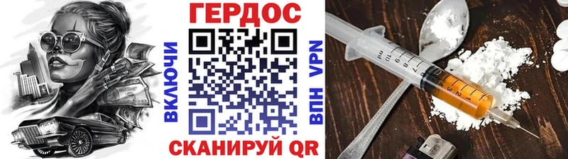 Героин белый  купить наркотики цена  Рузаевка 
