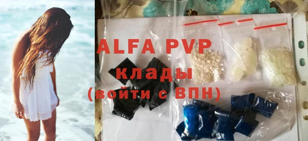 кокаин Бронницы