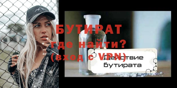 дурь Бородино