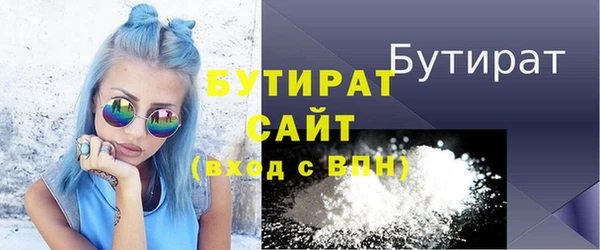 кокаин Бронницы