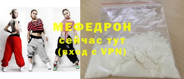 кокаин Бронницы