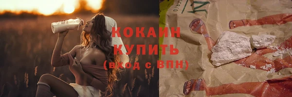 mix Бугульма