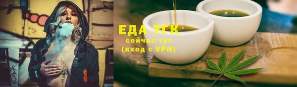 mix Бугульма