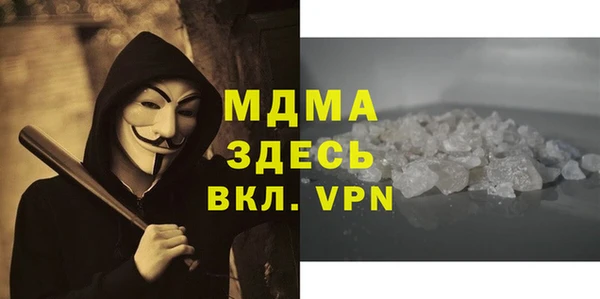 mix Верея