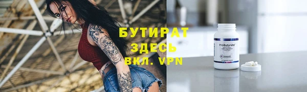 скорость mdpv Новокубанск