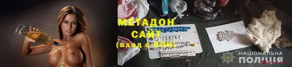кокаин Бронницы