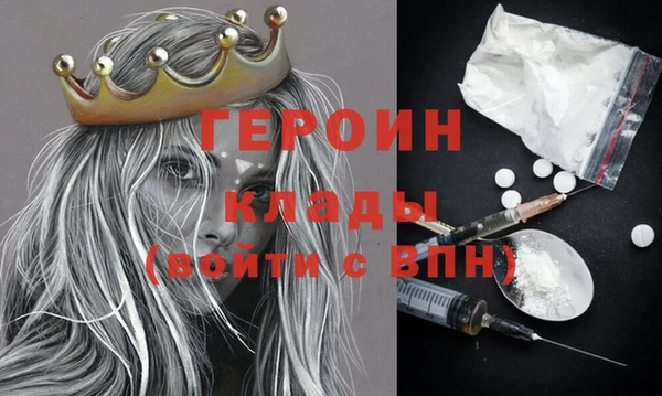 дурь Бородино