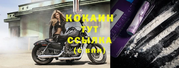 кокаин Бронницы