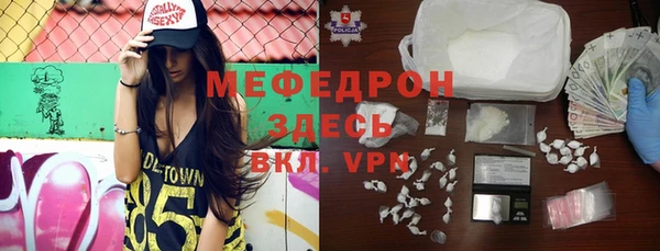 mix Бугульма