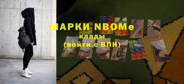 ГАЛЛЮЦИНОГЕННЫЕ ГРИБЫ Верхний Тагил