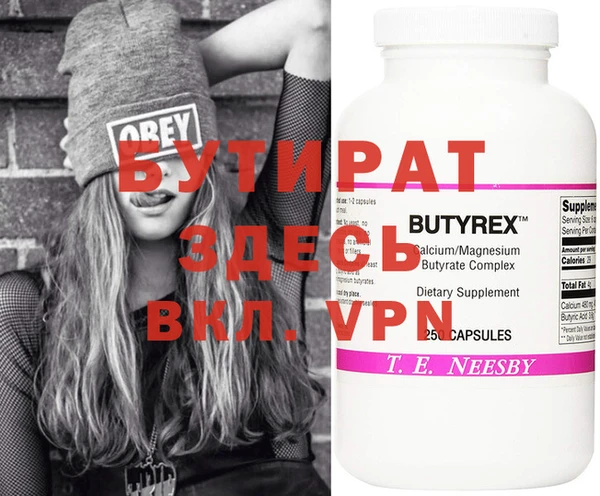mix Бугульма