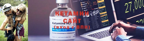 кокаин Бронницы