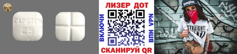 купить Рузаевка LSD-25 экстази ecstasy