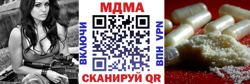 МДМА кристаллы  OMG как войти  Рузаевка 