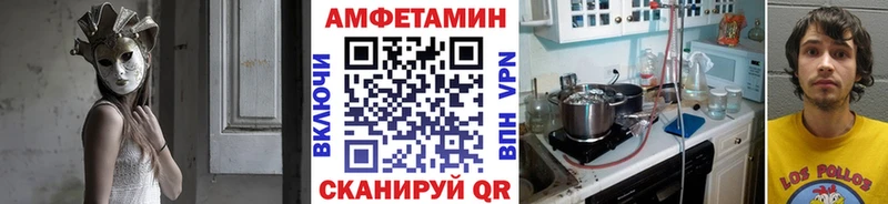 где можно купить наркотик  Рузаевка  МЕТАМФЕТАМИН мет 