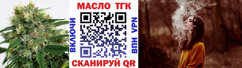 ТГК жижа  маркетплейс какой сайт  Рузаевка 