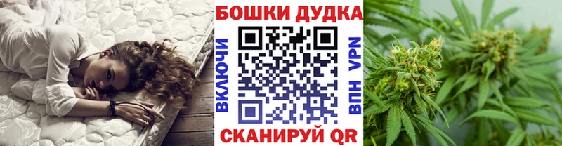 Шишки марихуана Ganja где купить наркоту Рузаевка
